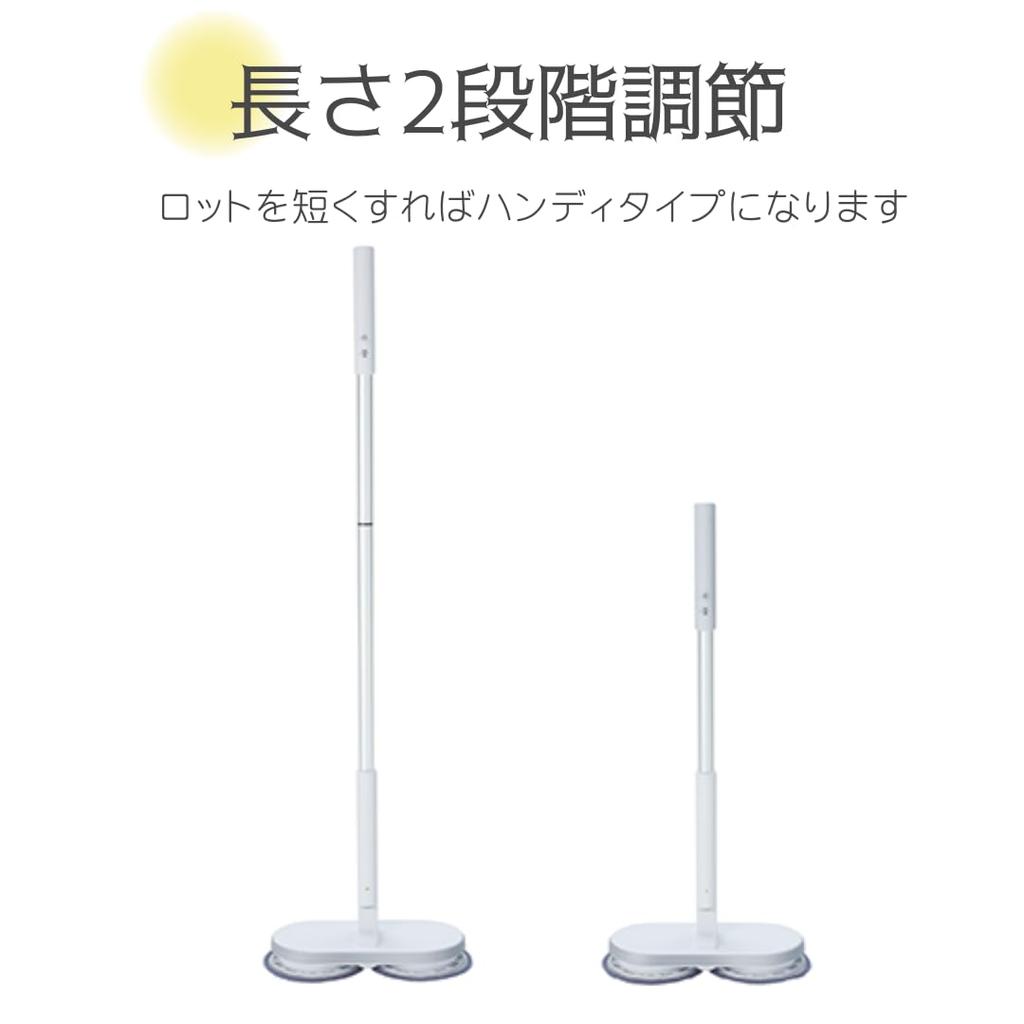 CCP Cordless Rotating Electric Mop Wet Compatible with Hardwood Floors ZJ-MA42-WH Mop, Cleaner, Waterproof, Mopping, Mopping, Freestanding,