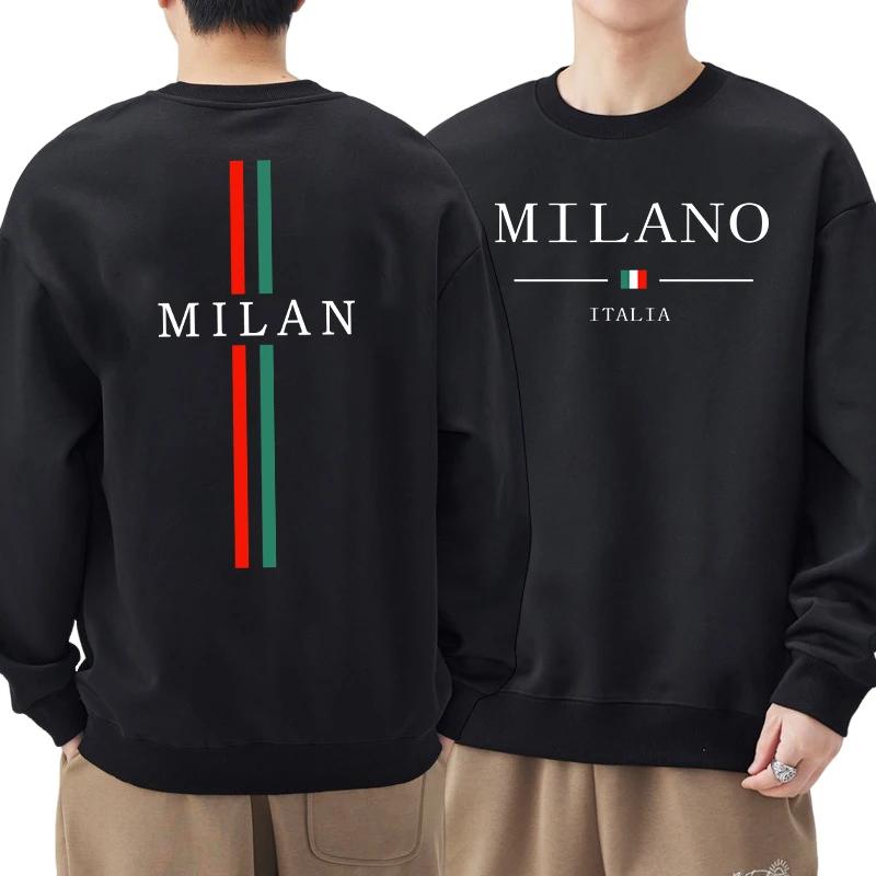 Новые мужские толстовки Milan Urban Printing с круглым вырезом, хиты продаж, топы, мужская одежда высокого класса, повседневный пуловер, толстовки для бега
