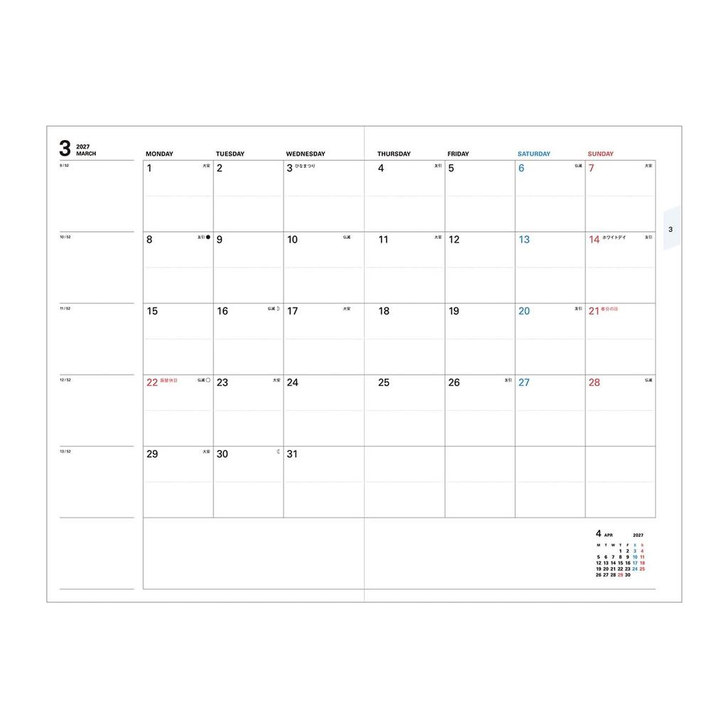 Marks 2027 December 2026 Monthly Block B6 Modified Storage Planner, Start, + Notebook, Size, It/Sherbet Strawberry, 27WDR-CMU02-PK