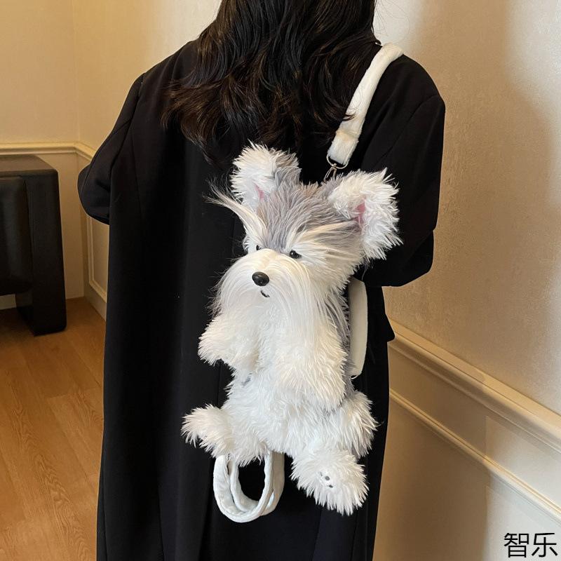 Сумка-рюкзак для хранения с изображением неряшливой собаки шнауцера, милый и модный, декоративная ткань, мягкий, удобный, подарок на день рождения