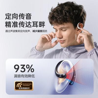Xiaodu S200 Открытые Bluetooth-наушники-клипсы для спорта