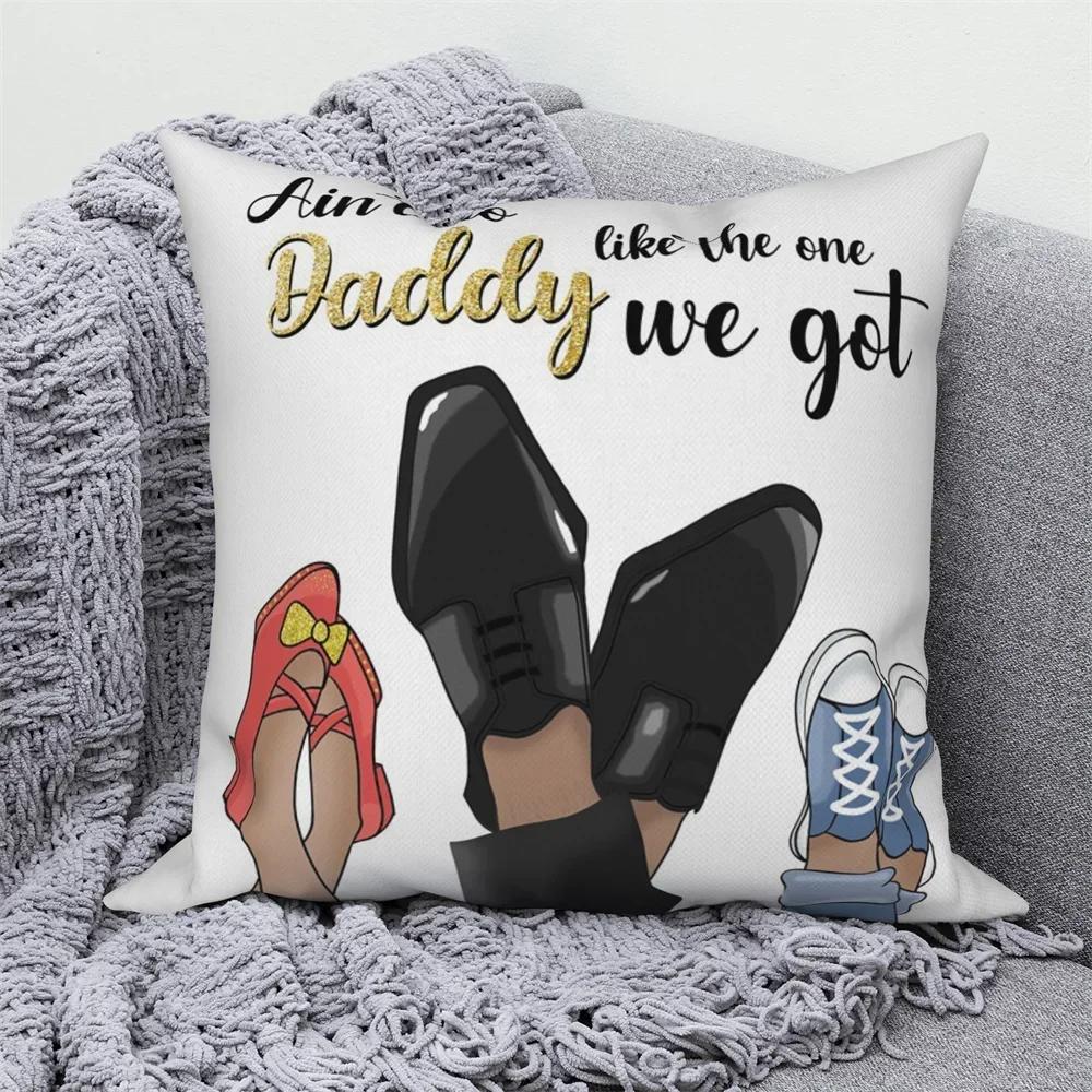 Наволочки, декоративные наволочки для домашнего дивана, наволочки для папы и детей