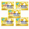 upgraded formula 130g x 5 bars portable pack