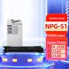 Блок проявки Rongyu NPG-51 для серии Canon IR2520
