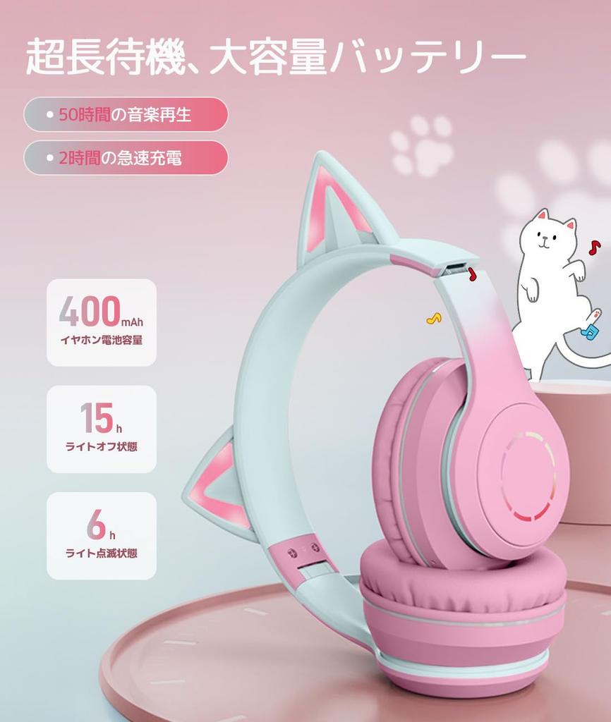 Cute Cat Ear Headphones for Kids, Bluetooth 5.1, with LED, Rainbow Color Transformation, Wireless, and Microphone, Closed-Back Design, Cute,