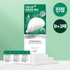 Патчи Panthecell Repair Cica Micro Spot 9 шт + 3 шт