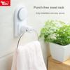 Bathroom Towel-free Towel Rack Towel Ring Household Wash Towel Bar Single-bar Kitchen Stainless Steel Towel Rack