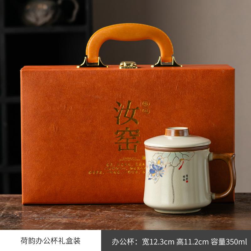 Ru porcelain teacup office cup gift box ceramic brewing tea cup tea separation with lid large capacity mug self-use cup