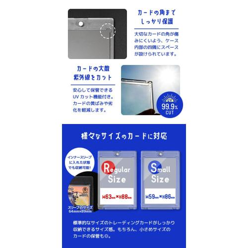 SemiSta MAGRYL Bars (Black, 4 Bars) / Card Loaders (Black, 6 Cards) Set (Attaches with Magnets) UV Protection, 3-Row, for Displaying Trading Cards On