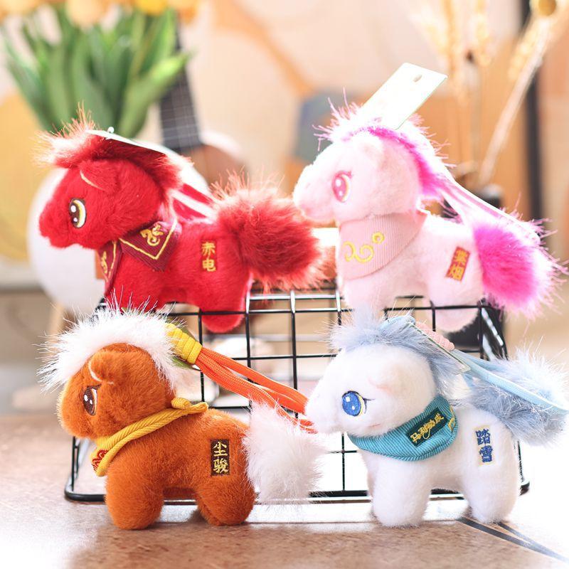Kawaii Pony Plush Doll Pendant Horse Chinese Year Mascot Bag Charm Cartoon Stuffed Doll Keychain Year Gifts 2026
