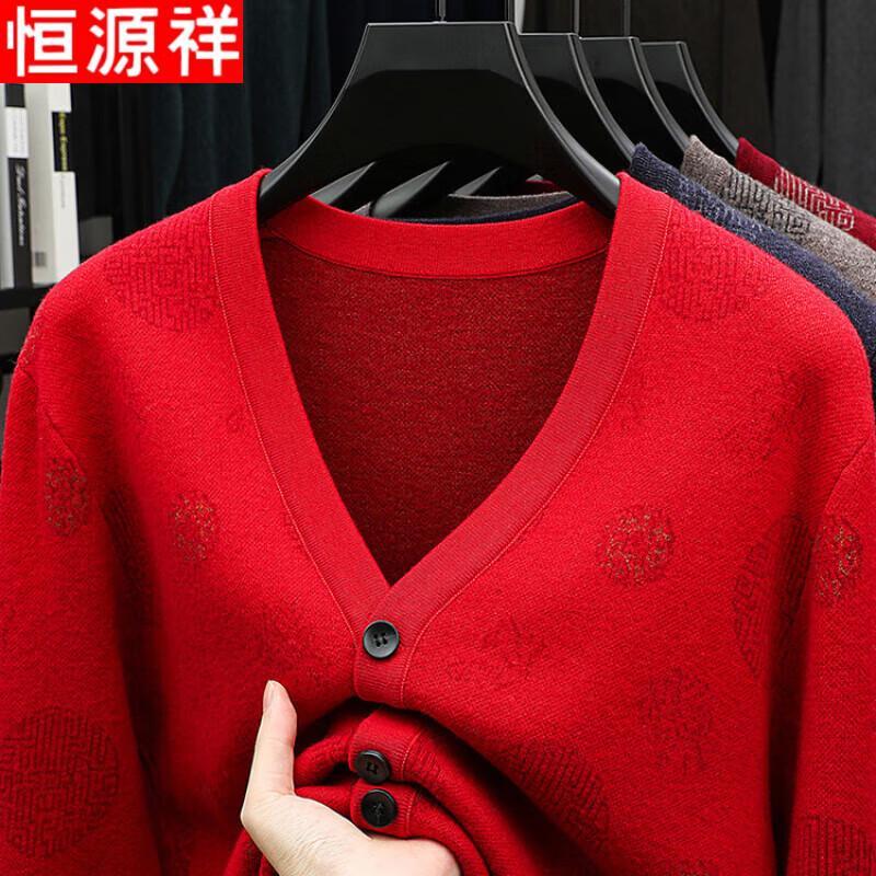 Hengyuanxiang Men's Pure Wool Jacquard Cardigan Sweater