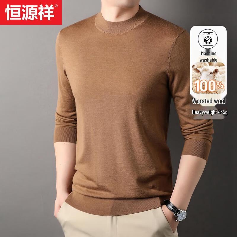 Men's 100% Pure Wool Machine Washable Half-High Collar Sweater