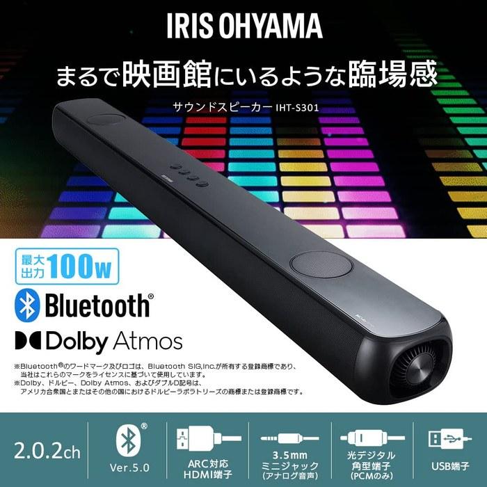 Звуковой динамик Iris Ohyama IHT-S301 Черный. Совместимость с Bluetooth, HDMI ARC. приблизительно. 96 Вт x 11,3 Г x 8,1 В см.