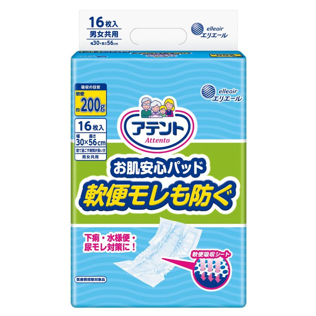 Attends Предотвращает протекание рыхлых 16 30 x 56 для использования теми, кто проводит большую часть своего времени Подушечки для облегчения кожи, Стул, Подушечки, см, Тип на липучках [Для сна]