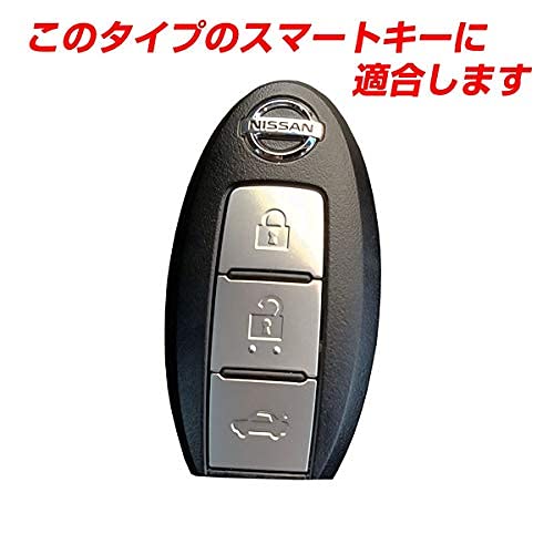 [IKT] Силиконовый чехол для интеллектуального ключа для автомобилей Nissan, 3