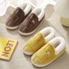Men's Winter Slippers Women's Cotton Slippers Couples Non-slip Plush Warm Slippers Home Indoor Bedroom Slippers