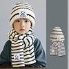 Детский комплект шапки-шарфа для мальчика и девочки, черный, белый, полосатый шарф, вязаный крючком комплект, теплая вязаная шапка на осень и зиму