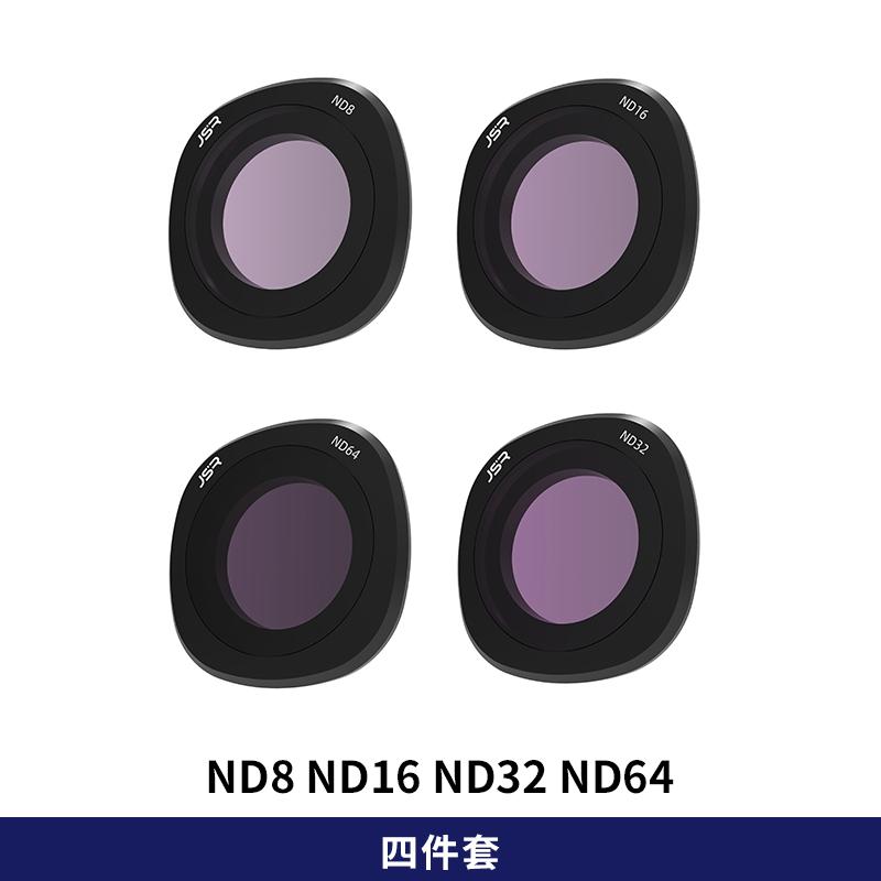 Для DJI Neo 2 Фильтры Аксессуары для объектива дрона Камера Летающие больше Комплекты CPL NDPL MCUV Фильтр Поляризатор Защита стабилизатора