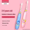 Seago XF61 Children's Sonic Electric Toothbrush