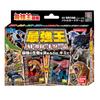 Bandai Strongest King Encyclopedia Strongest King Battle Card Game