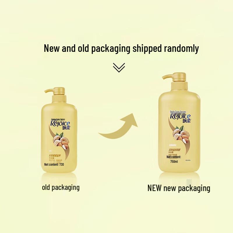 Rejoice Daily Care Moisturizing Smooth Shampoo