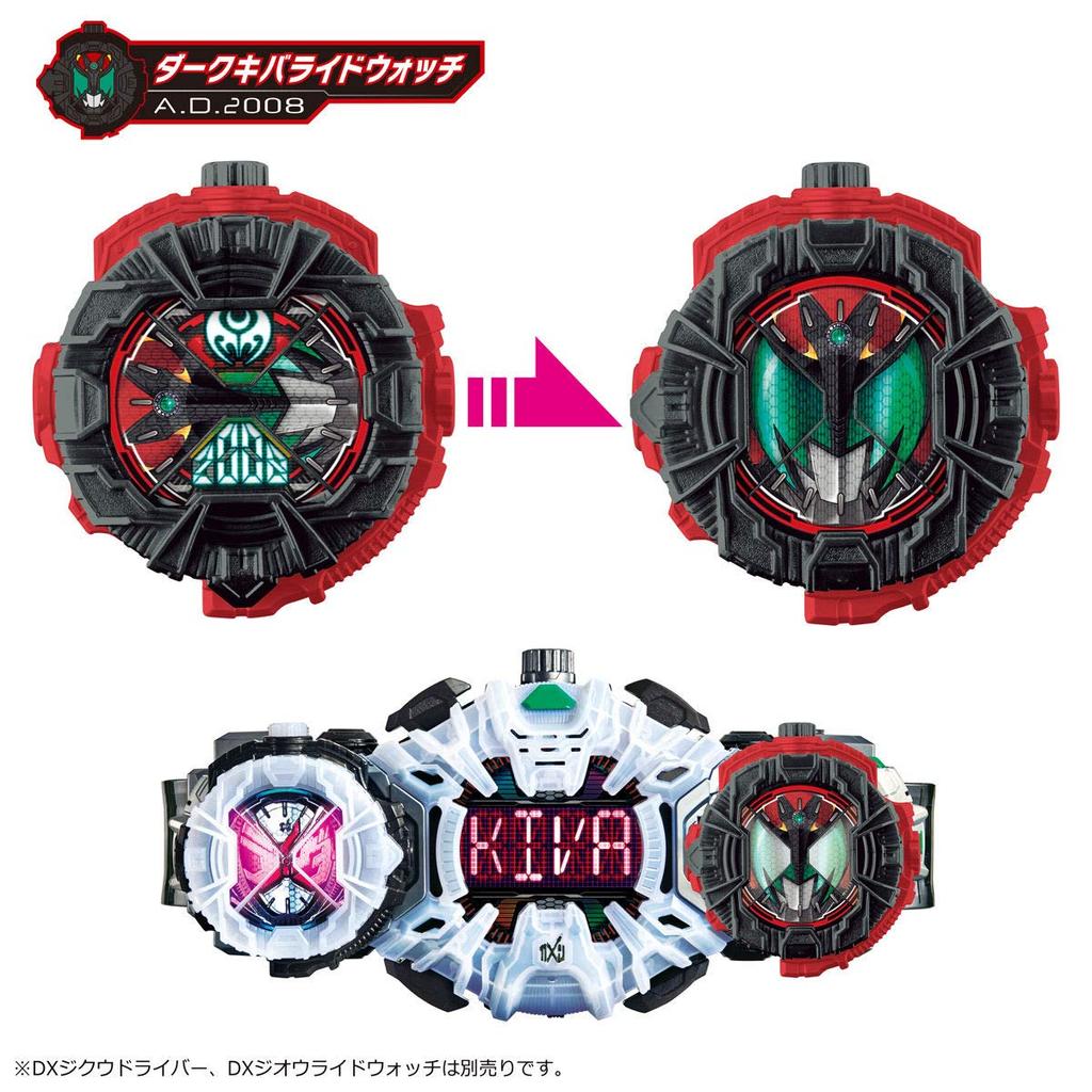 BANDAI Kamen Rider DX Ride Watch Special Set 2 Zi-O