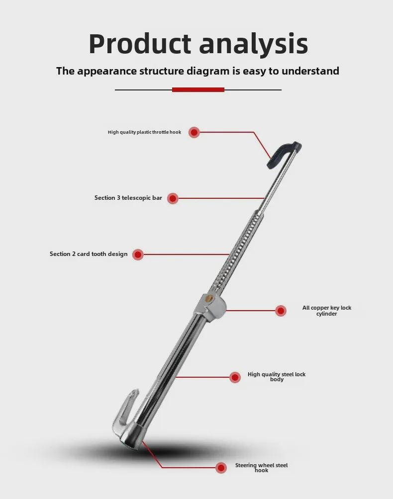 Трехсекционный крюк-замок для рулевого управления и дроссельной заслонки/сцепления легковых и грузовых автомобилей