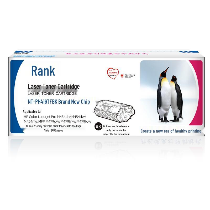 G&G Compatible Black Toner Cartridge for HP M454/M479 Series