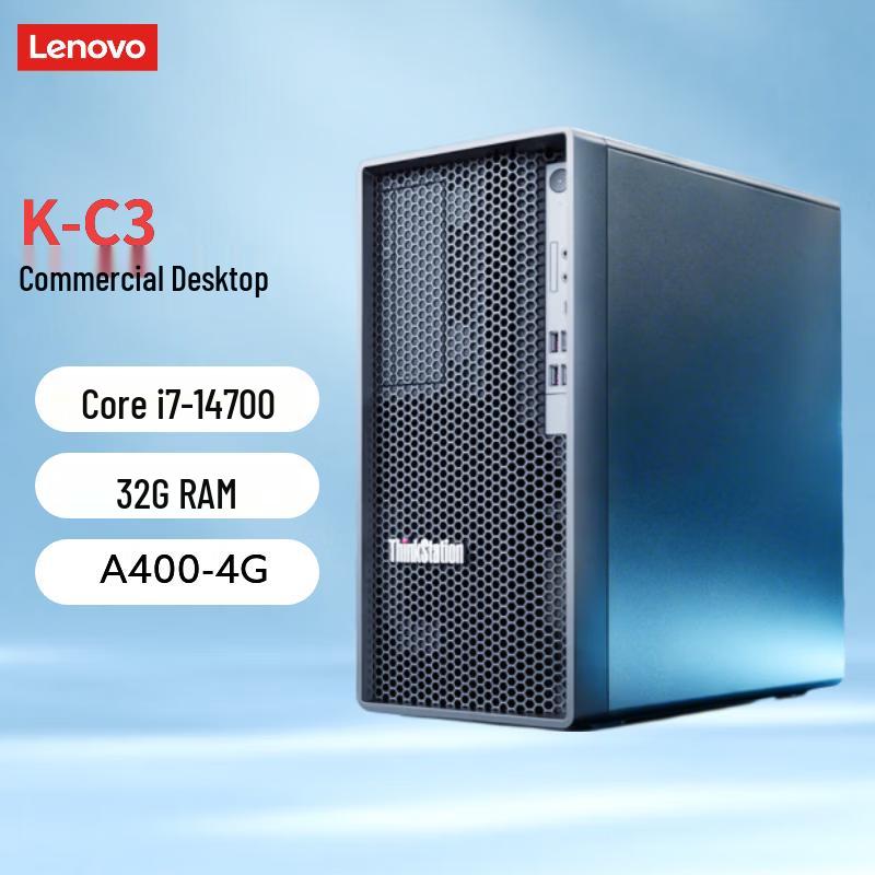 Lenovo ThinkStation K-C3 Business Workstation Desktop (CN version)