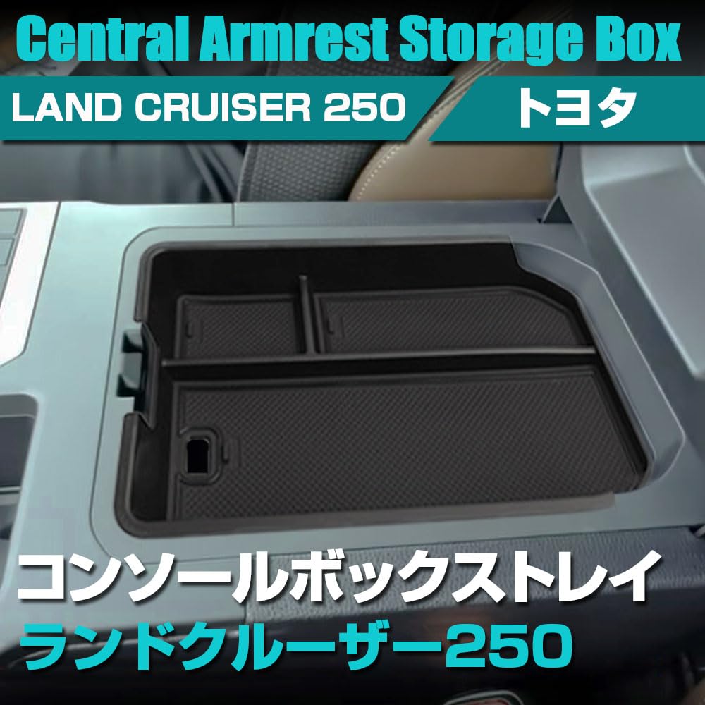 SAWAKAKI Toyota New Land Cruiser 250 Series Exclusive Console Tray Console Box Center Console Box Tray Storage Box Design Interior Parts Anti-Slip