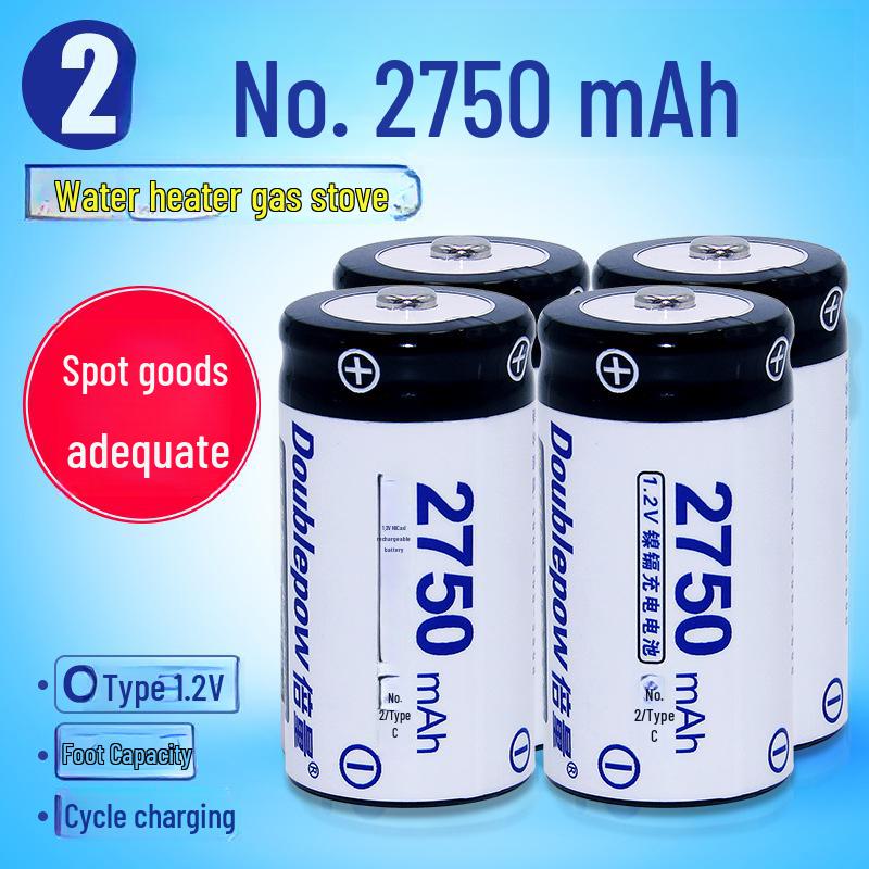 C Type 2750mAh 1.2V Rechargeable Battery for Gas Stove Water Heater