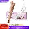 Mini Electric Dual-Purpose Hair Styling Device: Corn Curling, Straightening, Wet/Dry Use.