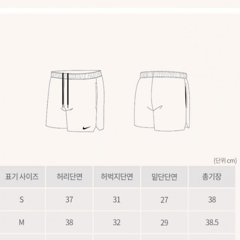 Nike Swim Mens Essentials 5 Inch Bali Shorts Nessa560 Playful Pink