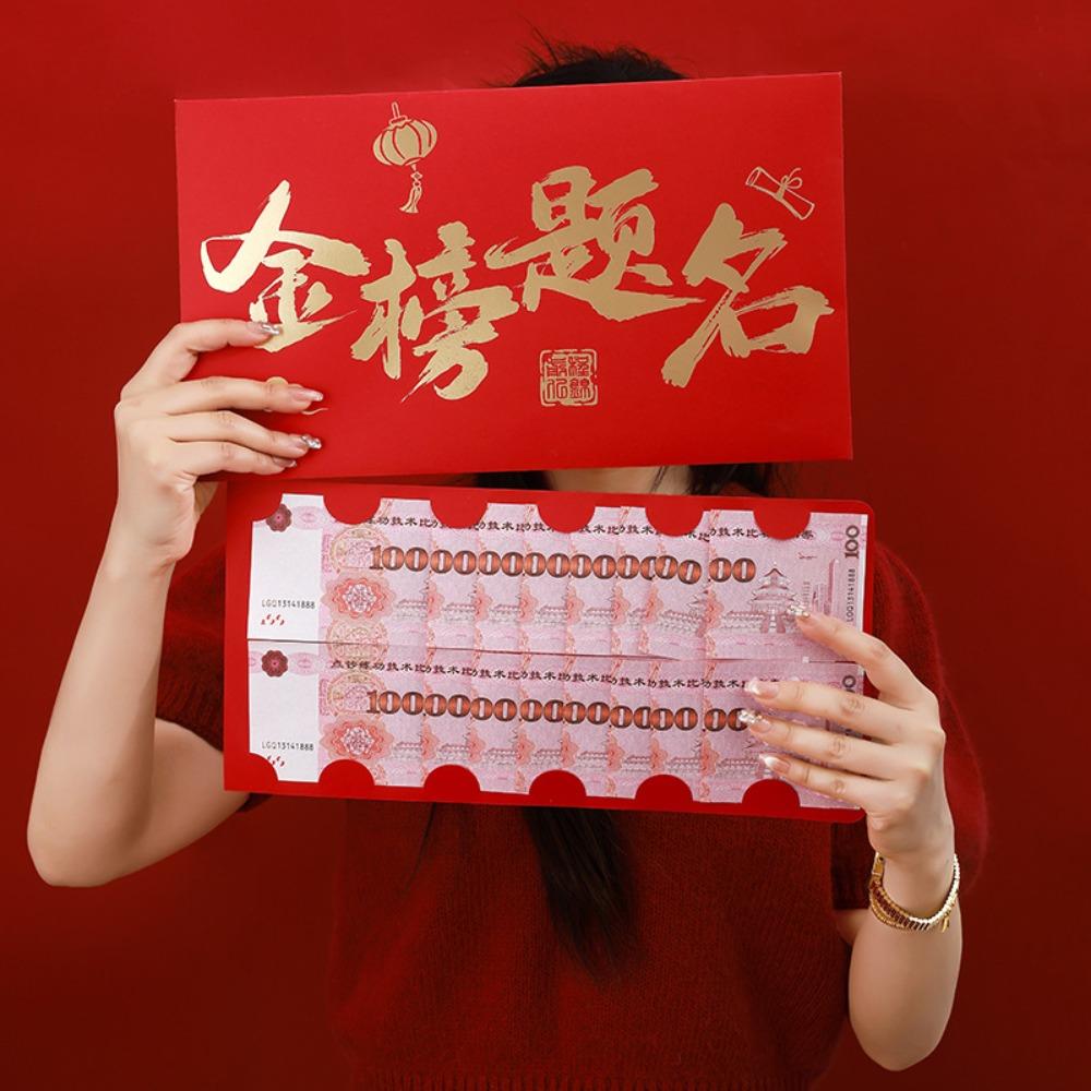 Paper Large Red Envelopes Chinese Style Money Pockets Practical Money Bag  Lunar New Year