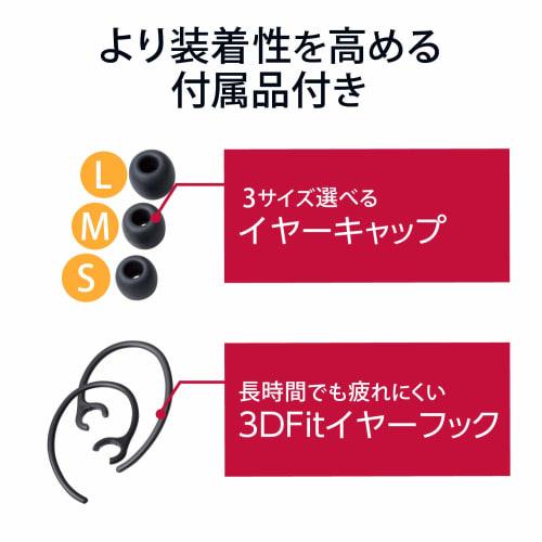 Elecom Bluetooth гарнитура Hands-free USB Type-C (Зарядный терминал) для звонков и музыки с большой кнопкой вызова 3DFit Earhook LBT-HSC10MPBK Black