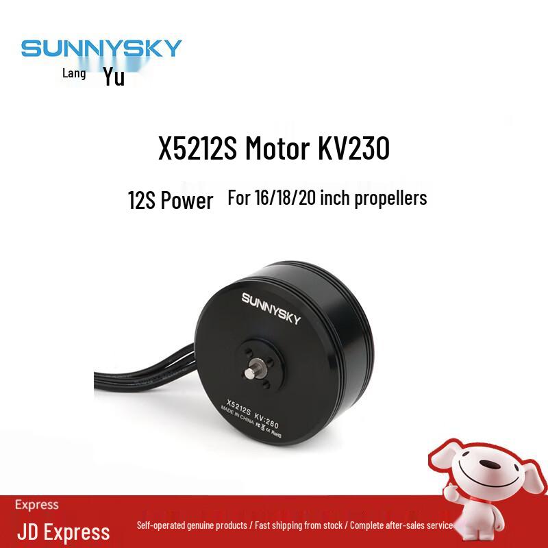 SUNNYSKY Brushless Motors & Propeller Bases for RC Drones (CN version)