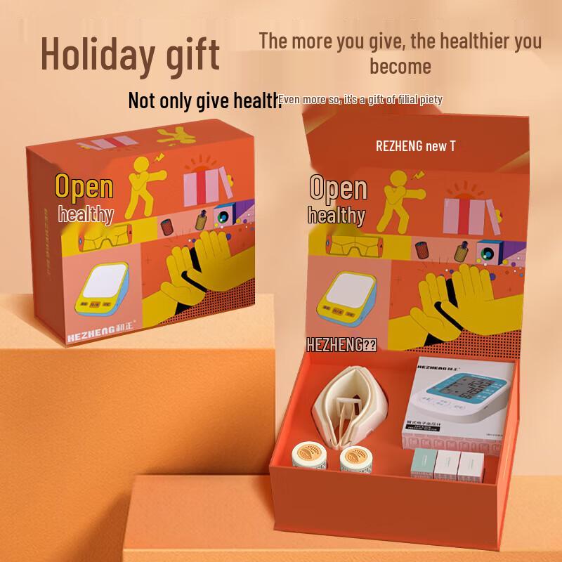Hezheng Health Gift Box: Eye Massager & Blood Pressure Monitor Set