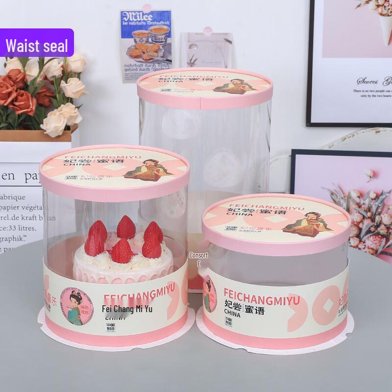 Deou Xingguang 6-inch Double-Layer Round Transparent Cake Boxes (5 Sets)