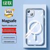 Прозрачный чехол UGREEN, совместимый с MagSafe, для iPhone 13