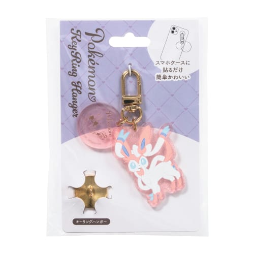 Suncrest Pokemon Key Ring Hanger Sylveon KH-PM04