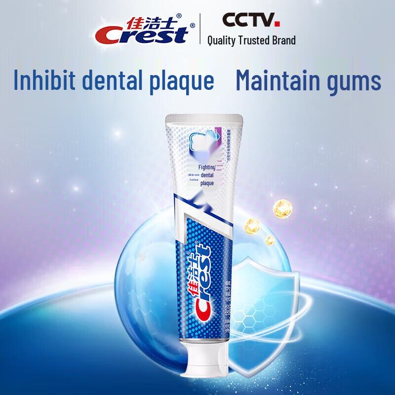Crest Complete 7 Anti-Plaque Toothpaste