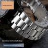 Классический ремешок из нержавеющей стали для часов TIMEX T2N720 T2N721 TW2R55500 T2N721 Series ремешок для часов 24*16 мм мужской ремешок для часов браслет + инструменты