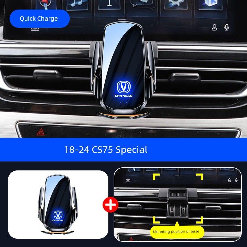 13-24 Changan Cs75plus Автомобильный Держатель Специальная Модификация Второе Поколение Третье Поколение Беспроводная Зарядка Навигационная Рамка 1