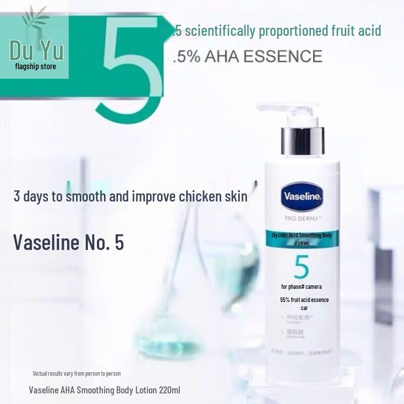 Vaseline Niacinamide Brightening Body Lotion