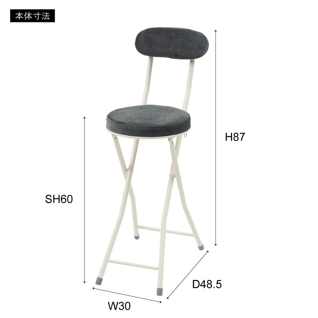 Azumaya-kk Folding High Chair PC-35BE
