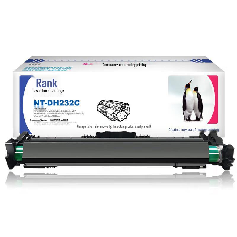 G&G CF232A Compatible Toner Cartridge Drum Unit