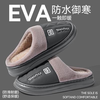 Хлопковые тапочки зимние домашние комнатные нескользящие 2025 новые домашние плюшевые тапочки зимние