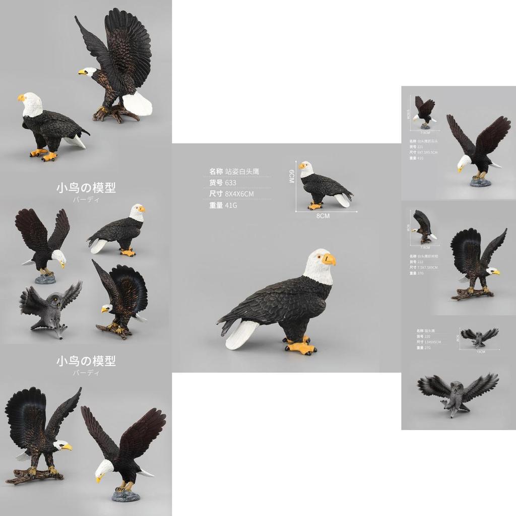 Lifelike Pvc Animal Figurines Including Stunning White Head Eagle And Detailed Owl Designs