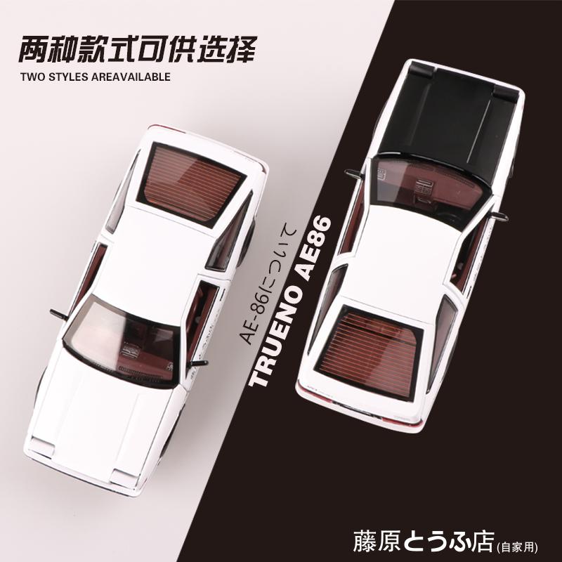 JDM 1:24 Toyota AE86 Alloy Metal Diecast Model Car Home Decoration And Collectibles Hobby Display Ornaments Holiday Present Gift