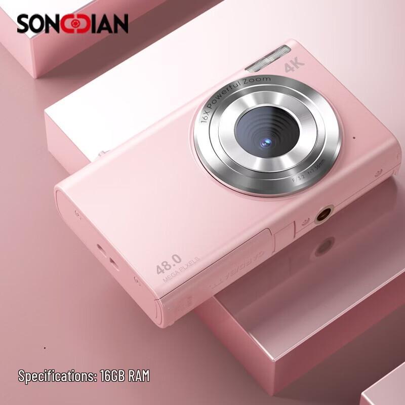 SONGDIAN Мини-цифровой фотоаппарат для студентов (Китайская версия)
